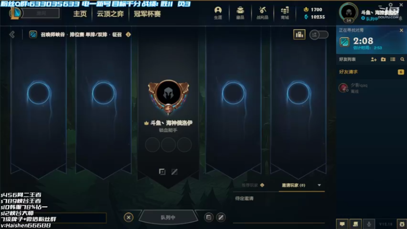 【2022-09-26 16点场】海神丶俄洛伊：新号一周能否大师