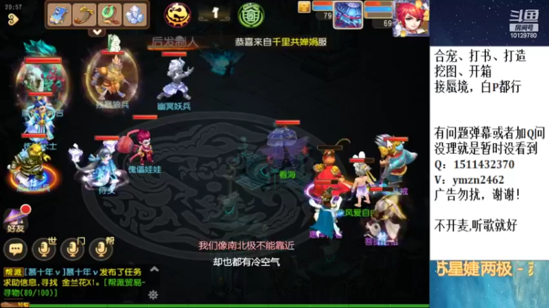 【2022-09-26 20点场】走夜路的老猫：蜃境，没号则日常~