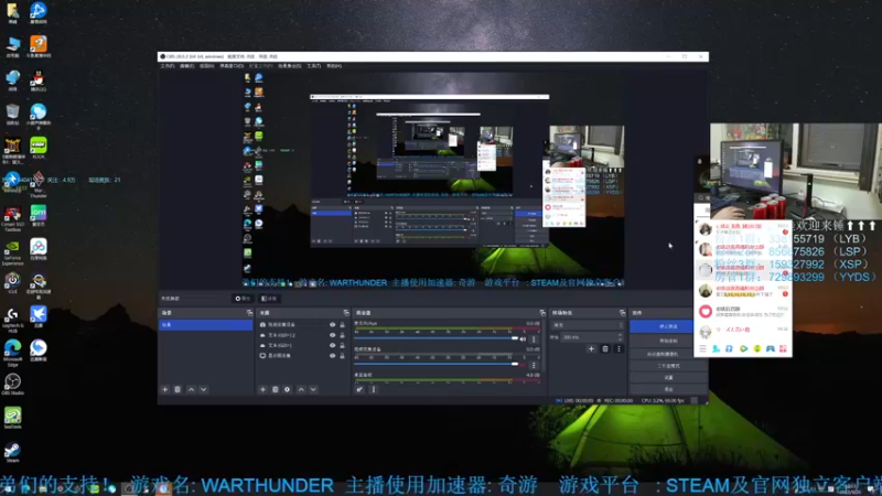 【2022-09-25 19点场】战争雷霆老铁：【战争雷霆国际服】空陆一体仿真战争网游