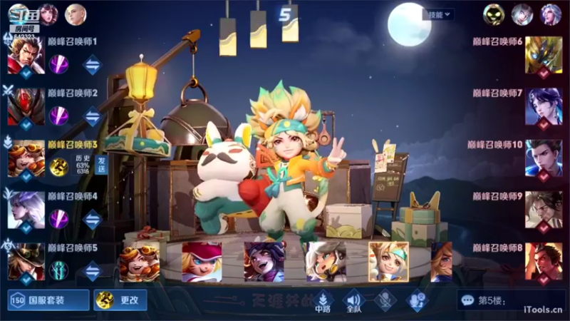 【2022-09-25 14点场】小笨蛋北北：巅峰第二 国1海月