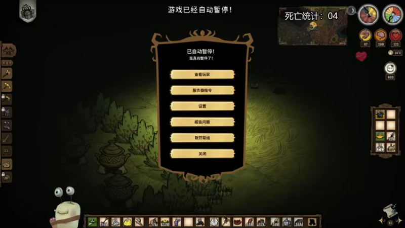 【2022-09-26 21点场】紫色蜗牛2020：饥荒世界之姐妹情深~~~