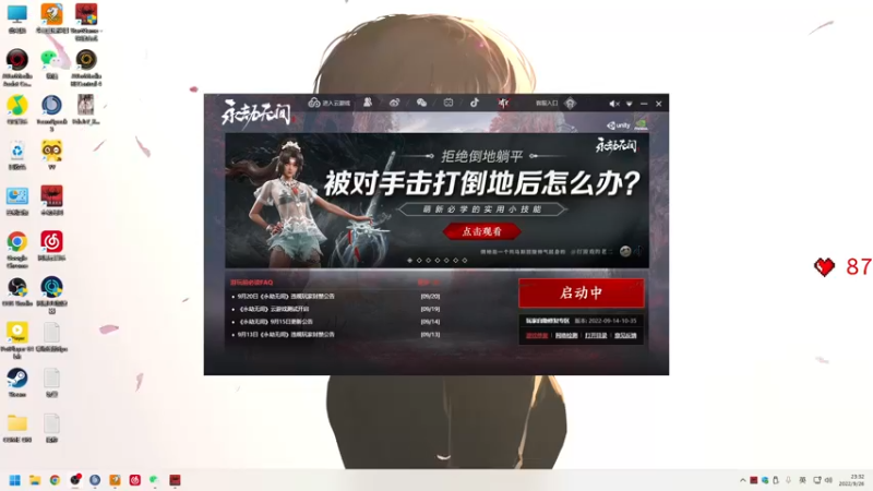 【2022-09-26 23点场】解说嘟师傅：顶级单人解说OB俱乐部训练赛~