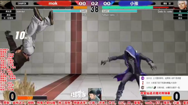 【2022-09-26 22点场】边哥BeenGor：直播：这次没有科隆！拳皇15禁科隆邀请赛