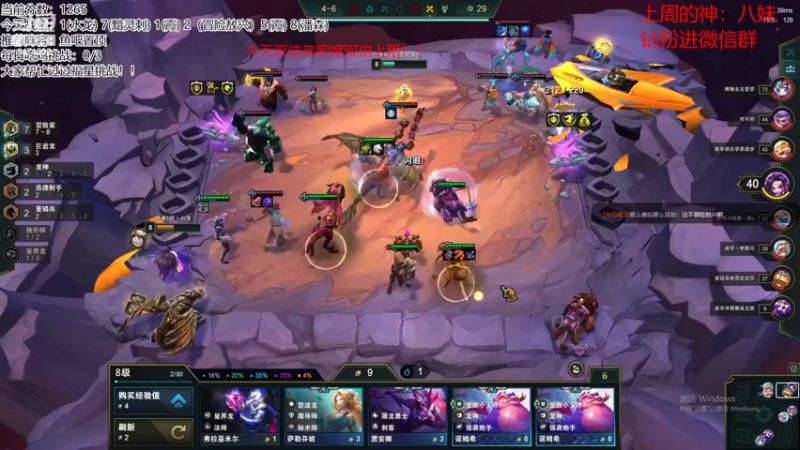 【2022-09-27 11点场】NB丶小飞：小飞：下午5点比赛！！