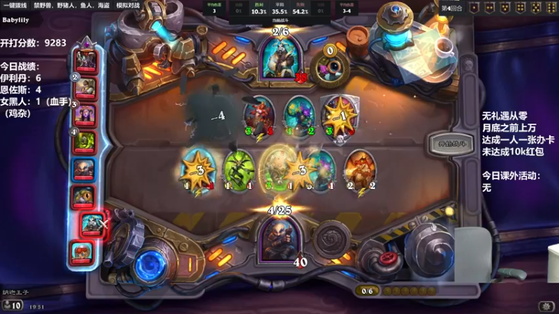 【2022-09-27 19点场】王师傅精益求精：9200了！无礼遇万分！