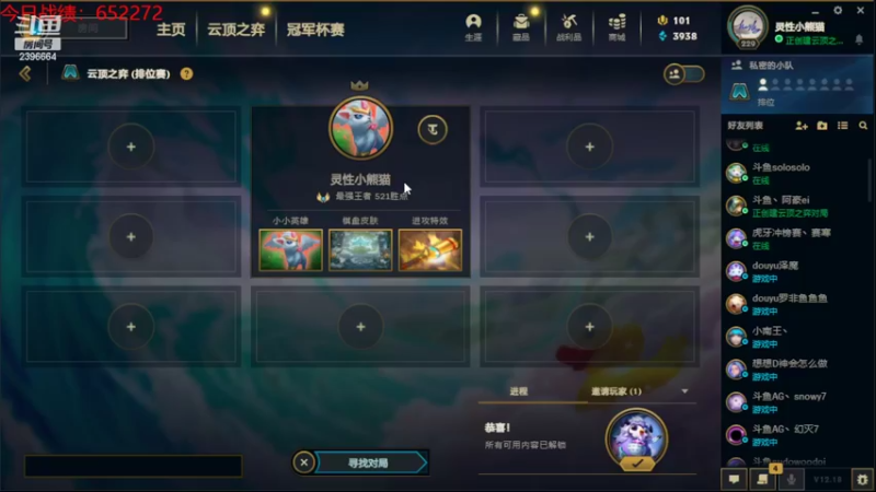 【2022-09-27 02点场】稀嚷丶：【好好努力吧~】