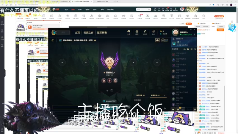 【2022-09-27 04点场】Achen阿尘：天冷加衣兄弟们