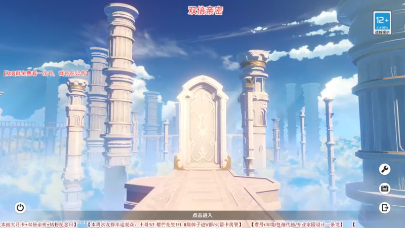 【2022-09-24 08点场】仗仗来了鸦zz：免费看号/活动末班车/双倍亲密！
