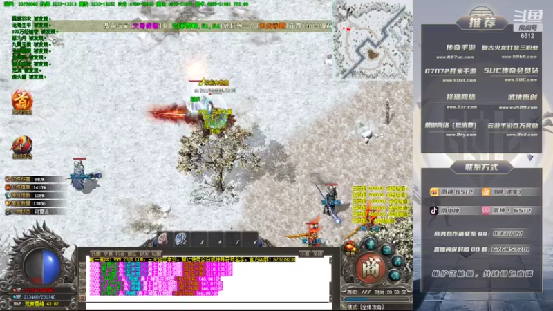 【2022-09-27 20点场】雨神丶：传奇还是选择6512