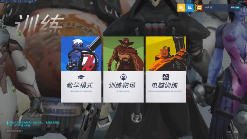 【2022-09-26 21点场】杀杀杀人哥：杀人哥：白给闪光