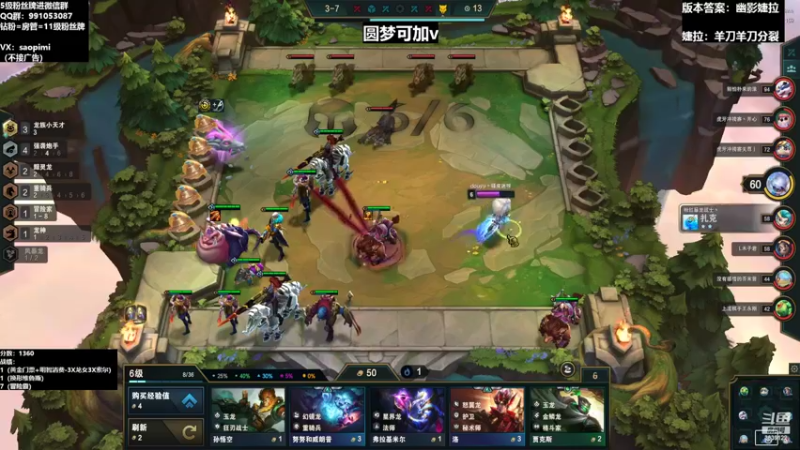 【2022-09-27 20点场】骚皮迷呀：版本答案：独家
