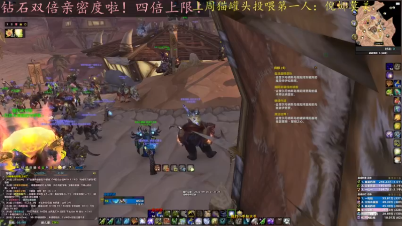 【2022-09-26 21点场】莫药师：钻石双倍亲密度啦！！四倍上限！！