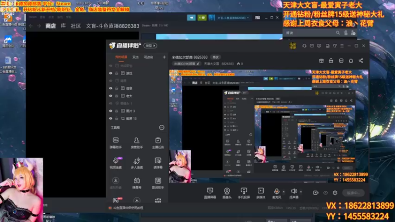 【2022-09-26 19点场】天津大文盲：米德加尔部落 8826383