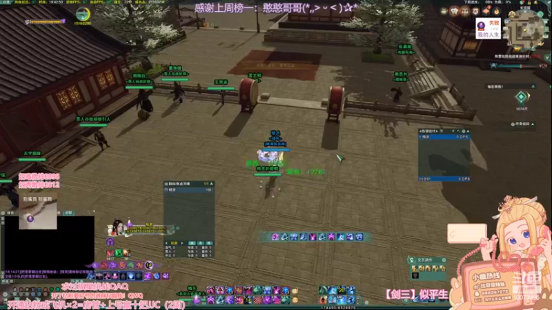 【2022-09-24 19点场】小小幽酱：【双倍亲密】没关系精神稳定一分钟也很厉害