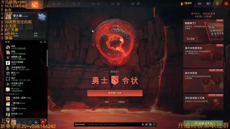 【2022-09-25 22点场】書童SSS：双倍亲密度 亲密一下吧