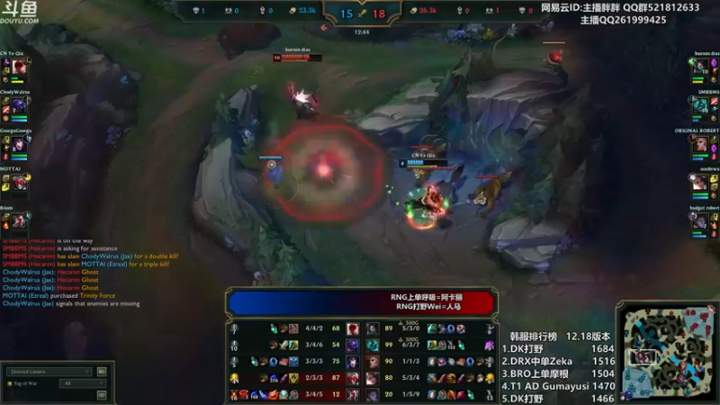 【2022-09-27 03点场】胖胖灬：胖胖OB：S12 美服 RNG开战！