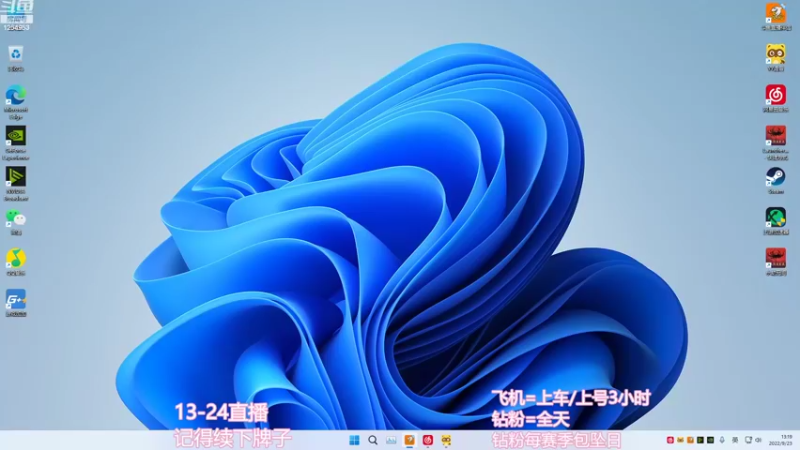【2022-09-23 13点场】常乐er：有车位，永恒的枷锁那就斩断它！