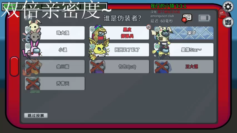 【2022-09-27 02点场】别问问就黑皮：【小奶团】双倍亲密度~四倍上限！