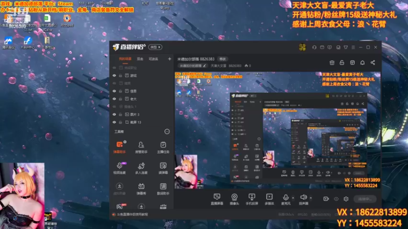 【2022-09-26 12点场】天津大文盲：米德加尔部落 8826383