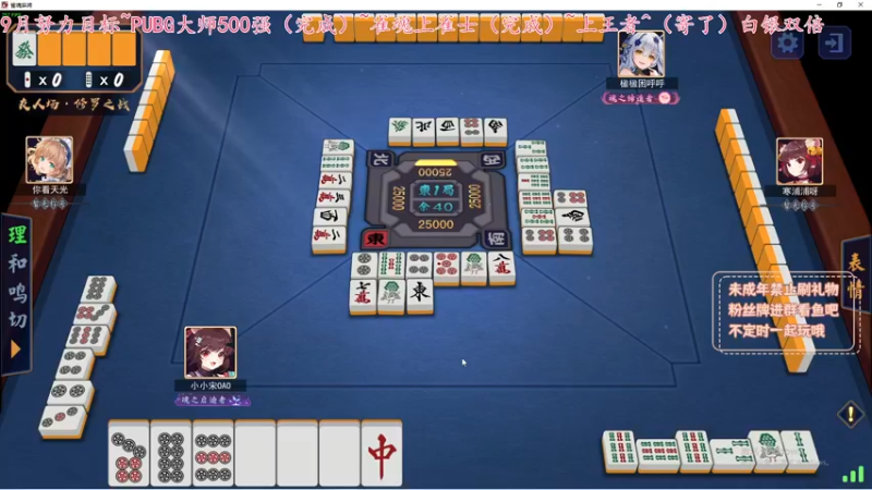 【2022-09-26 23点场】小小宋OAO：小小宋～今日白银双倍哦！
