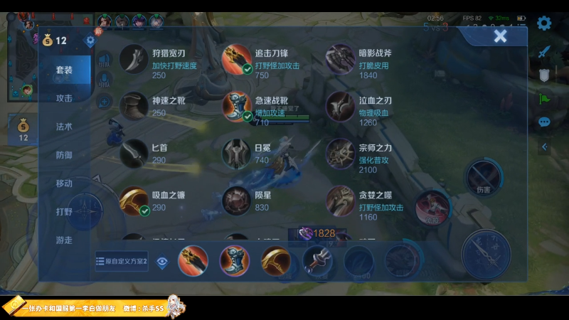 【王者荣耀】不可一世杀手的精彩时刻 20220927 00点场