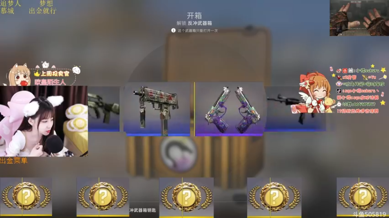 【2022-09-27 00点场】解说小樱sakura丶：【小樱】代开箱子呀，多出金色皮肤哦