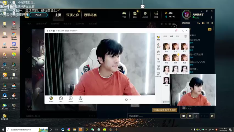 【2022-09-26 23点场】Misaya若风lol：若风：峡谷之巅重修卡牌！回巅峰