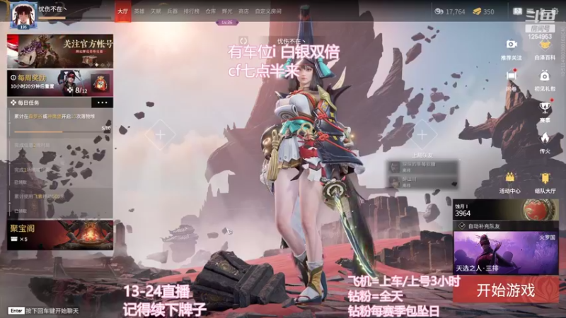 【2022-09-25 17点场】常乐er：有车位，永恒的枷锁那就斩断它！