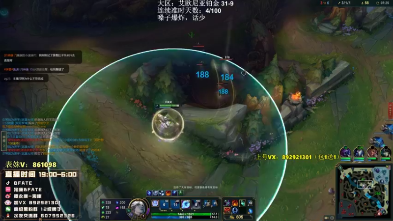 【2022-09-27 04点场】狗康Bfate丶：不灭5000血巨人皎月一打5教学！