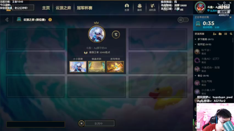 【2022-09-27 14点场】狮子的ak：调整状态，继续备赛！