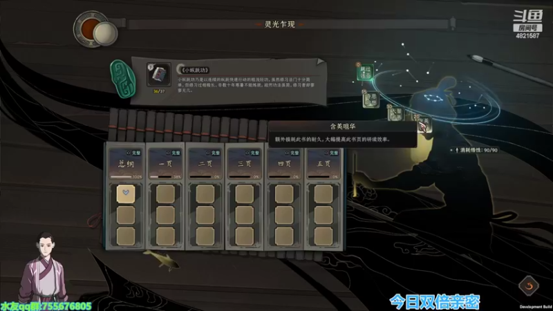 【2022-09-26 22点场】O月球大叔O：超级机器人大战F SS版