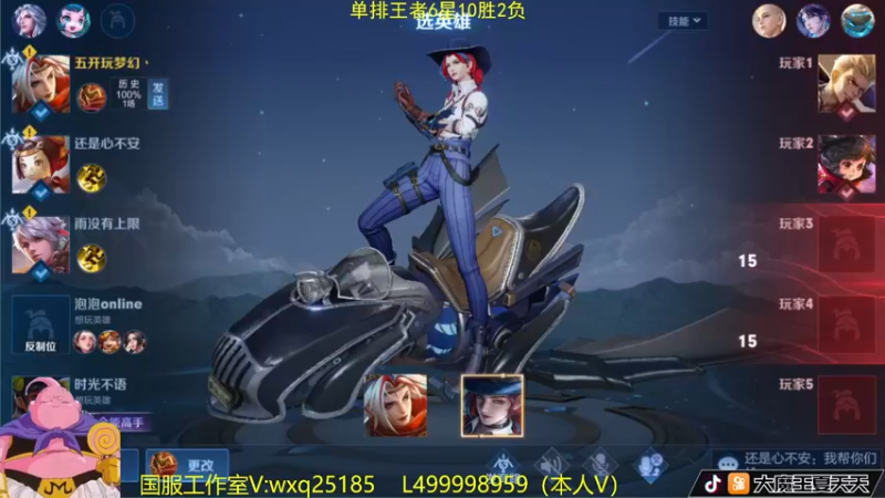 【2022-09-27 11点场】大魔王夏天天丶：射手单排上荣耀教学！