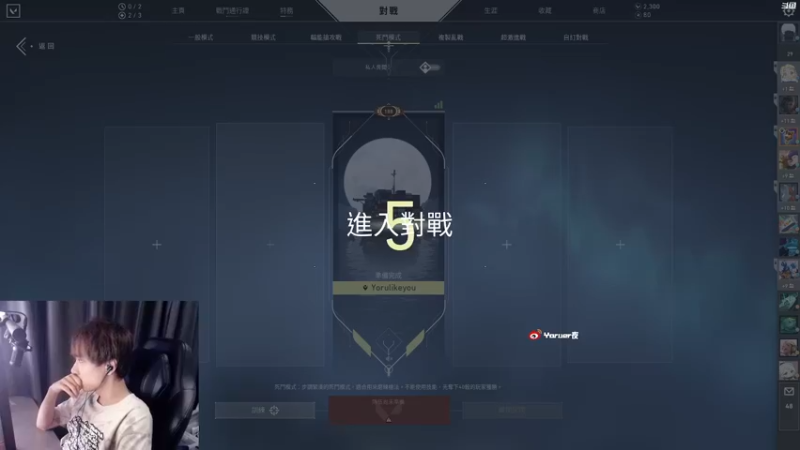 【2022-09-27 19点场】Yoru阿夜：Yoru:新人主播直播第一天