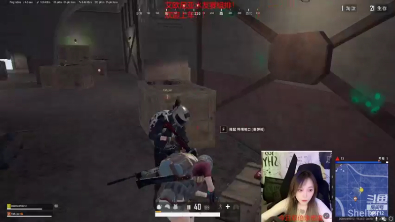 【2022-09-25 22点场】一只蘇l：蘇老师组排欢迎上车！！