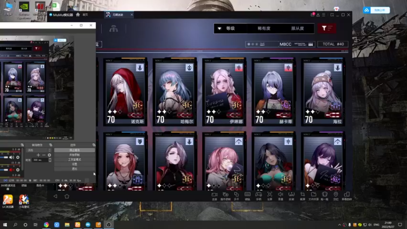 【2022-09-27 21点场】黑霄Cloud：手游2K随便玩玩
