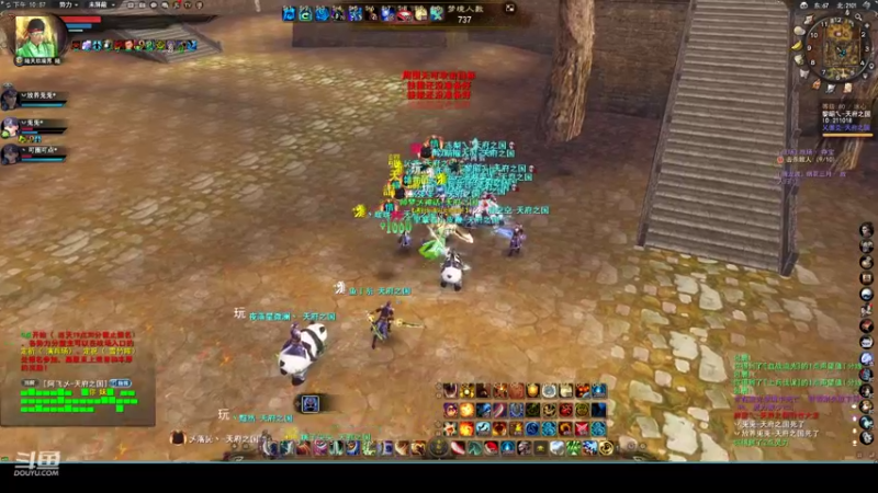 【2022-09-26 22点场】帅梦乄神话：天下3最帅天机