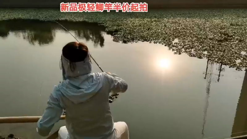 【2022-09-27 16点场】中华户外钓鱼：库钓大板鲫