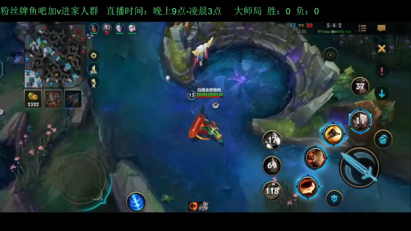 【2022-09-25 01点场】白瑾OoO：宇一上 上路进