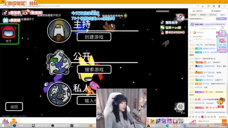 【2022-09-27 00点场】童猪啊i：【双倍】有瘤子玩不了