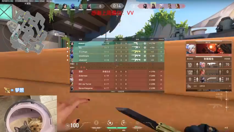 【2022-09-26 22点场】瓦罗兰特啊杰：【啊杰】：开心的直播间！！！