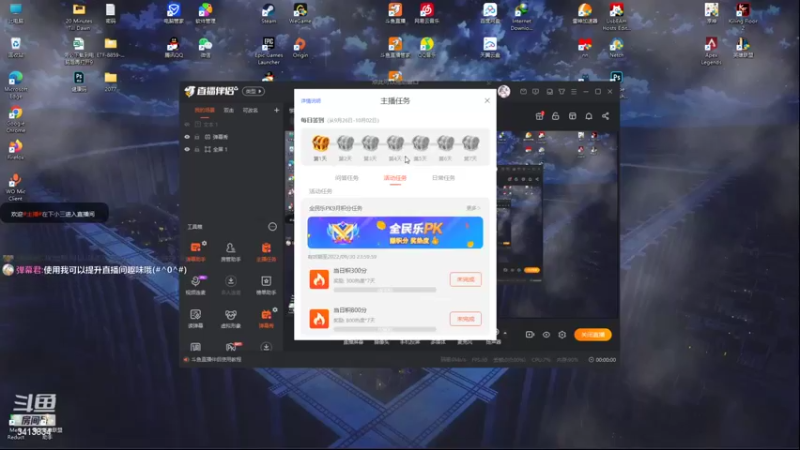 【2022-09-27 22点场】在下小三：悄悄的上分，然後惊艳所有人