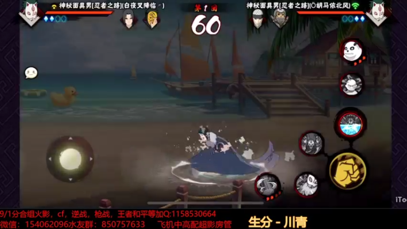 日常段位18