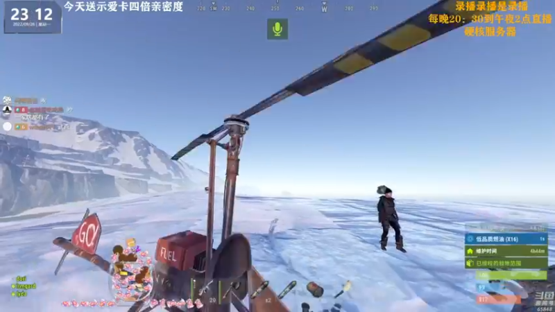 【2022-09-27 04点场】Happy丨猫腻：【猫腻】示爱卡四倍亲密度