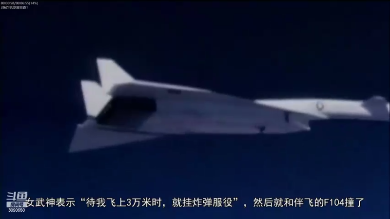 【2022-09-27 12点场】了不起我的国：解放军神器哪里来，第聂伯河找二毛！