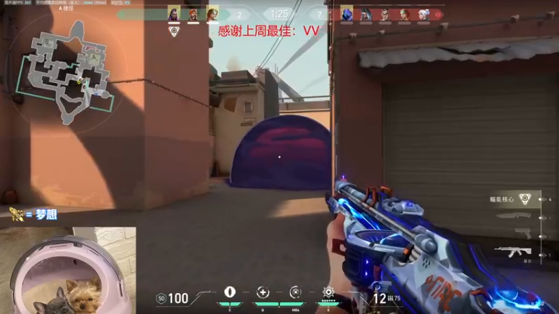 【2022-09-26 16点场】瓦罗兰特啊杰：【啊杰】：开心的直播间！！！