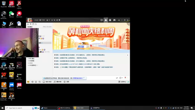 【2022-09-27 20点场】毛子Reckless：7点比賽!!!!!加油