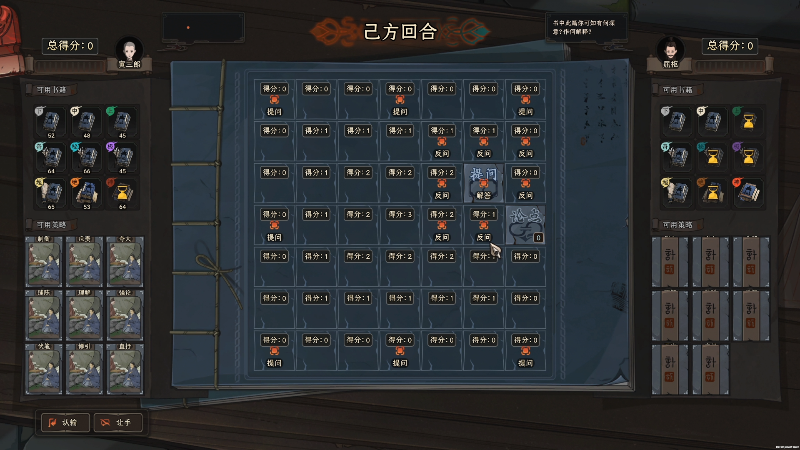 【太吾绘卷】寅子的精彩时刻 20220927 15点场