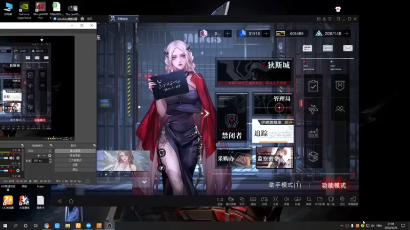 【2022-09-26 21点场】黑霄Cloud：手游2K随便玩玩