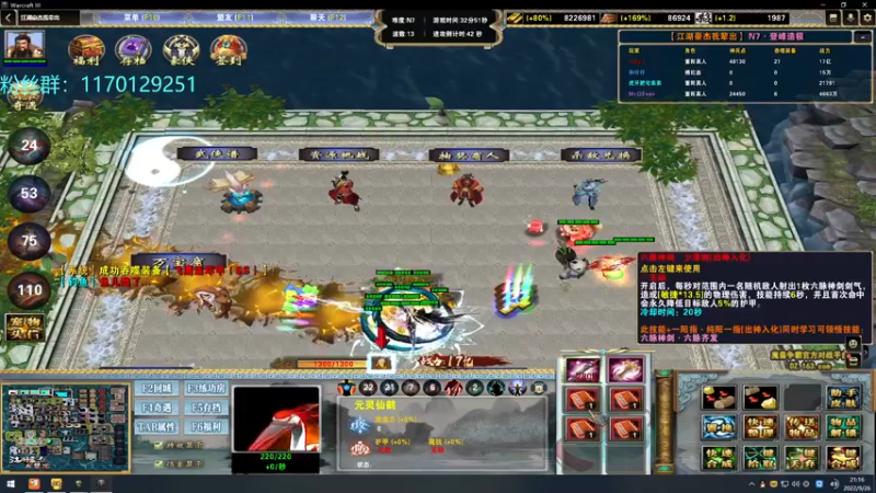 【2022-09-26 21点场】丶丶丶丶Zy：【Zy】江湖豪杰我辈出