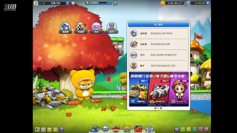 【2022-09-27 18点场】AMG小铭：适应下win10~